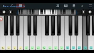 ,,От зари до зари" Муслим Магомаев Perfect Piano tutorial на пианино одним пальцем