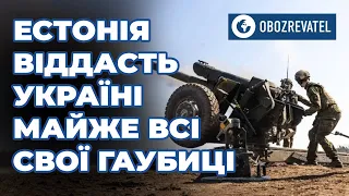 Быстрострельные гаубицы "FH-70" Эстония передаст Украине | OBOZREVATEL TV