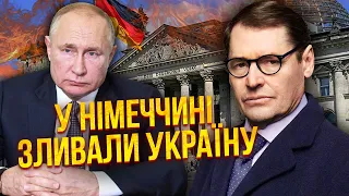 ⚡ЖИРНОВ: Кремль ВКРАВ ТАЄМНІ ДОКУМЕНТИ Німеччини. Путін отримав плани Києва. Таємна змова фізиків