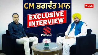 Exclusive Interview with CM Bhagwant Mann || CM ਭਗਵੰਤ ਮਾਨ ਨਾਲ ਖੁੱਲ੍ਹੀਆਂ ਗੱਲਾਂ