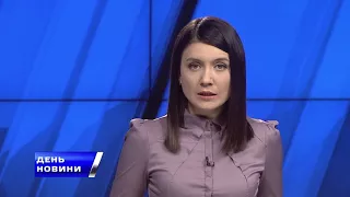 День. Новини TV5. Випуск 17-00 за 20.02.2018