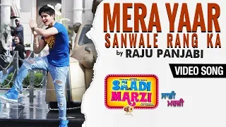 Mera Yaar Sanwale Rang Ka | New Haryanvi Song | Raju Punjabi | Anirudh Lalit | Saadi Marzi | 25thJan