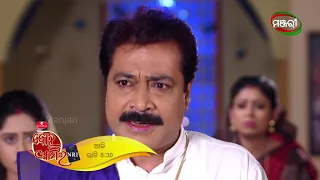 Bohu Amara NRI | Episode - 125 Promo | ManjariTV | Odisha