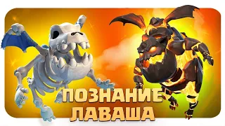 ✈️ А мне летать охота! / Гончая+шар / Clash Royale