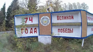 Наша глубинка. Подмосковье. ВЧ 11281.