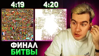 Братишкин PIXEL BATTLE 2022 / ФИНАЛ