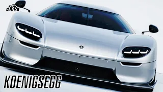 Koenigsegg CC850 гиперкар с "механикой" и автоматом одновременно!