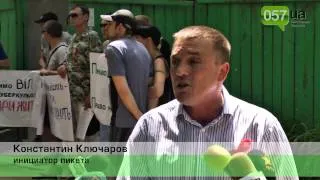 Пикет наркоманов Харьков 19.05