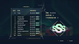 【Tron】PC Nine Sols Demo 九日 BOSS 英招 (1:15:51)