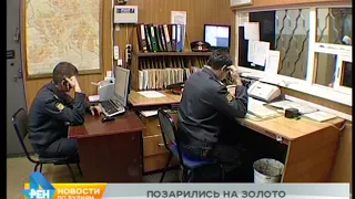 Дело на 15 миллионов рублей: ювелирный магазин ограбили в Усть-Куте