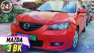 Обзор Mazda 3 BK. Плюсы и минусы Мазда 3 БК. Какой бюджетный авто купить в 2020 году? (Выпуск 247)