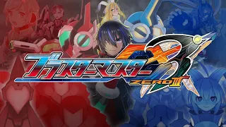 Blaster Master Zero 3 - The Final MetaFight (True end Final boss theme)