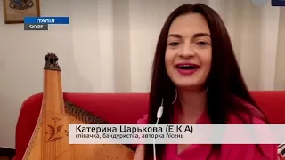 L'intervista di EKA  sulla TV ucraina - TV5  Zaporizhzhya