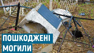 На Таїровському кладовищі внаслідок ракетного удару пошкоджено або знищено близько 70 могил