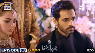 Mujhe Pyaar Hua Tha Episode 8 - Teaser Promo Review | ARY Digital Drama | HBP Update Stories