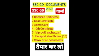 ssc gd #documents 2023//#physical documents ssc gd 2023