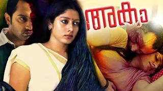 Malayalam Superhit Action Movie HD | Malayalam Full Movie HD |  Malayalam Movie HD