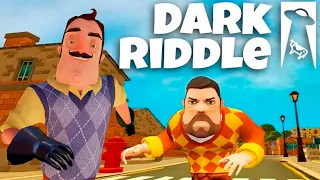 ШОУ ПРИВЕТ СОСЕД!DARK RIDDLE CLASSIC ПОЛНОЕ ПРОХОЖДЕНИЕ!ИГРА ДАРК РИДЛ ПОХОЖАЯ НА HELLO NEIGHBOR!FUN