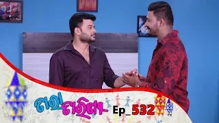 Tara Tarini | Full Ep 532 | 22nd July 2019 | Odia Serial – TarangTv