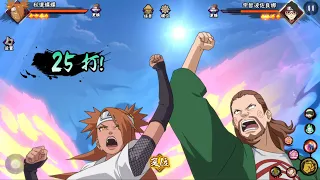 Chocho Akimichi Complete Moveset-Naruto Mobile