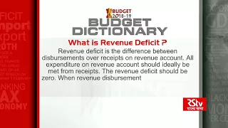 Budget Dictionary: What is Revenue Deficit?