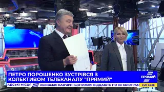 РЕПОРТЕР 9:00 від 24 лютого 2021 року. Останні новини за сьогодні – ПРЯМИЙ