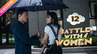 【Multi-sub】Battle with Women EP12 | Wang Yaoqing, Yu Mingjia, Mei Ting | Fresh Drama