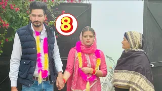 ਨਵੀ ਵਿਆਹੀ ਤੇ ਜ਼ੁਲਮ ( EP -8 ) INTER -CASTE MARRIAGE | NEW PUNJABI BEST SHORT MOVIE 2024•KHETLA GTV