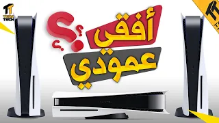 افقي ولا عمودي و مشاكل تسريب السائل في بلايستيشن 5 ؟!! ✅⛔️🎮