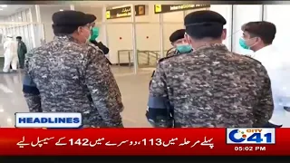 5pm News Headlines | 27 April 2020 | City41