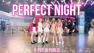 [K-POP IN PUBLIC] [ONE TAKE] LE SSERAFIM (르세라핌) 'Perfect Night' dance cover by HARS