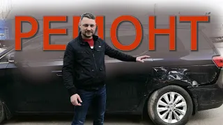 РЕМОНТ АВТО из США. СТО Mcars Delivery.