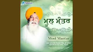 Mool Mantar