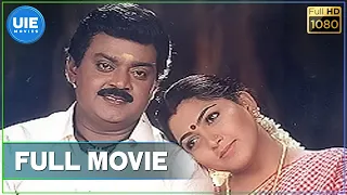 Veeram Vilanja Mannu (1998) | Tamil Full Movie | Vijayakanth | Kushboo | Roja | Full(HD)
