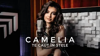 CAMELIA - Te caut în stele (cover) | Official Video