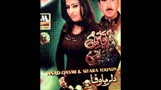 Asad Qasimii New song 2012