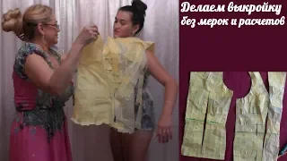 MAKE a PATTERN WITHOUT guidelines | the easiest way