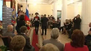 вручения государственных наград Российской Федерации и наград Новгородской области