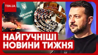 Головні новини тижня: мобілізацію ухвалили, РФ нищить енергетику України, а Зеленський вимагає зброю