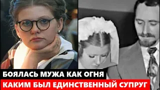 ВСЮ ЖИЗНЬ ОНА БОЯЛАСЬ МУЖА КАК ОГНЯ! Ахнете! Ирина Муравьёва, каким был её единственный супруг...