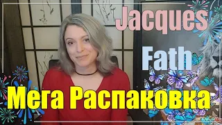 МЕГА Распаковка🔥🔥🔥| Ароматы дома Jacques Fath ❤ | Первое знакомство с домом