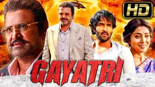 Gayatri (HD) - South Superhit Telugu Hindi Dubbed Movie | Vishnu Manchu, Mohan Babu, Shriya Saran