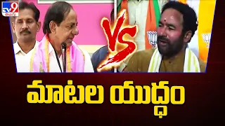 War of words between CM KCR and Kishan Reddy - TV9