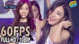 60FPS 1080P | SNSD - All Night, Show Music Core 20170812