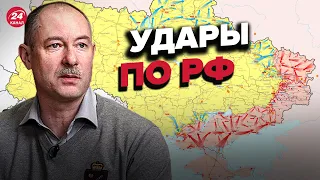 🔥🔥Оперативная обстановка от ЖДАНОВА / Взрыв на аэродроме в РФ @OlegZhdanov