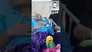 اشخاص تحت تأثير البنج ضحك فووول #4 😁