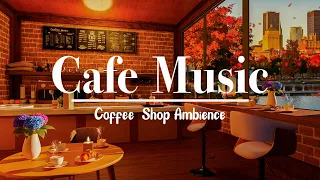 Осенняя уютная кофейня 4K/ Мягкая джазовая фортепианная музыка для отдыха, учебы и работы