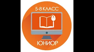 Видеолекция № 1 по экологии 7-8 класс