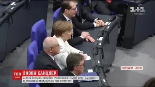 Меркель вчетверте обрали на посаду канцлера Німеччини