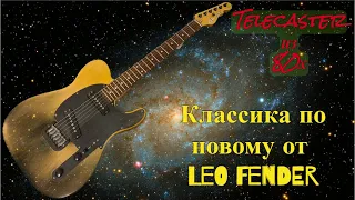 G&L ASAT by Leo Fender | Что за зверь и с чем едят?